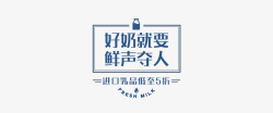 全球精选易果生鲜Yiguo网全球精选生鲜果蔬 品质食材易果网yiguocom字体排版高清图片