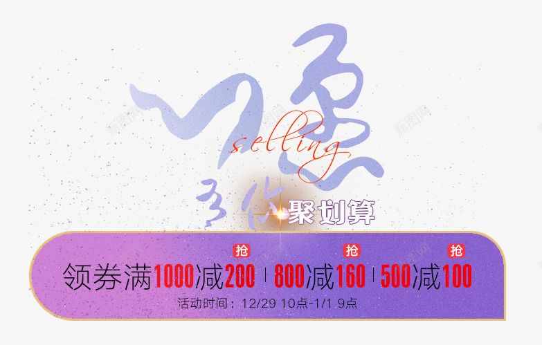 O1CN01Bqun3U1qTDMGuvGVa2780015496 783499字体 纹理 光png免抠素材_88icon https://88icon.com 字体 纹理 理光