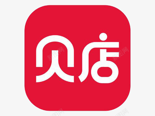  电商活动logo   字体   电商活动字体T202079 电商活动字体png免抠素材_88icon https://88icon.com 电商 活动 字体