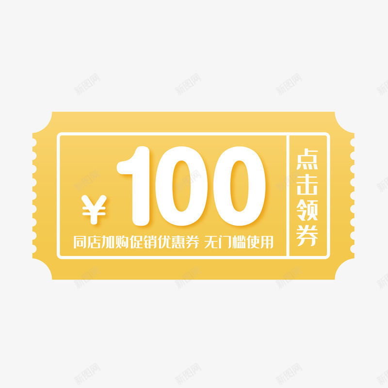  MIU 什么都有的png免抠素材_88icon https://88icon.com 什么 有的