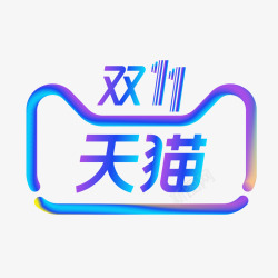 标题促销标签素材