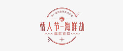 易果生鲜Yiguo网全球精选生鲜果蔬 品质食材易果网yiguocom字体排版素材