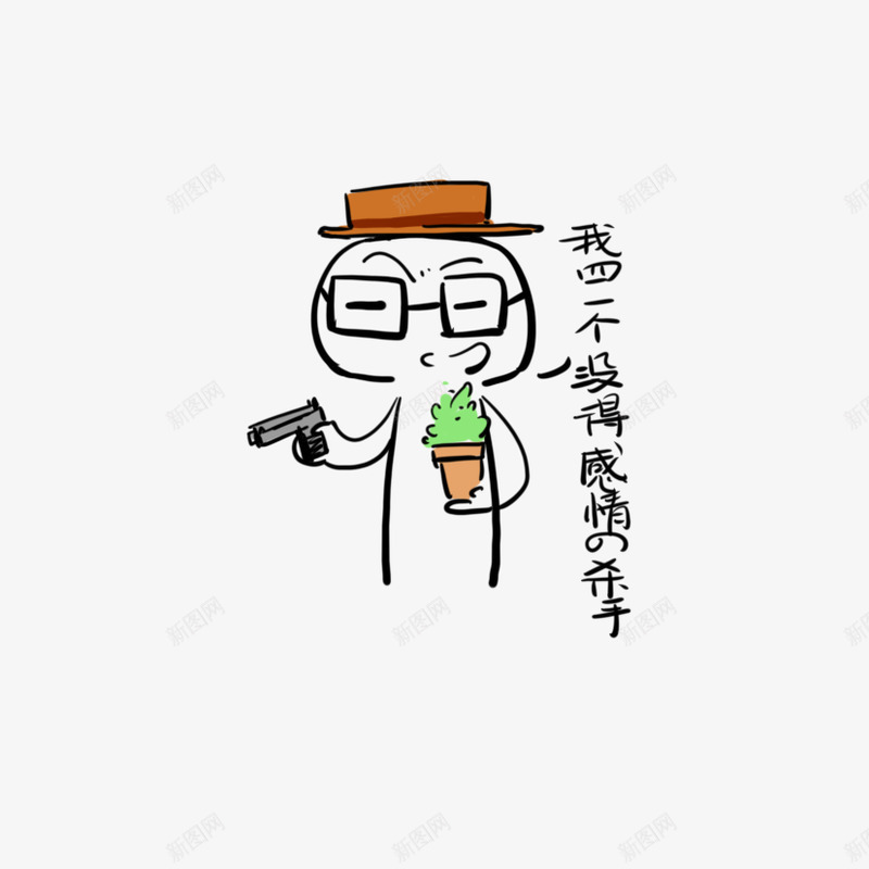 眼镜png免抠素材_88icon https://88icon.com 眼镜