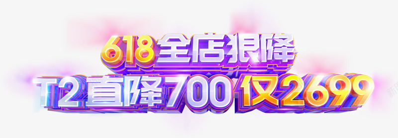 TB28sJJs90jpuFjy0FlXXc0bpXa731222132 1252438透明图png免抠素材_88icon https://88icon.com 透明图