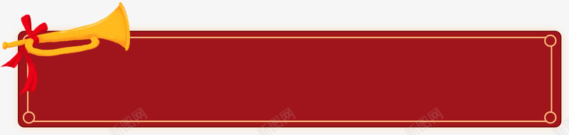 2021国考集结令2021国考会员计划中公教育图png免抠素材_88icon https://88icon.com 国考 集结 令国 会员 计划 中公 教育
