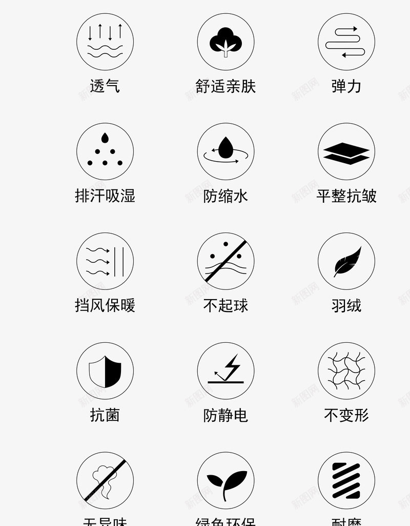 icon图标图形面料功能png免抠素材_88icon https://88icon.com 功能 图形 图标 面料 面料图标