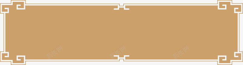 中式古典镂空牌匾  38 拷贝中式边框 462Kpng免抠素材_88icon https://88icon.com 中式 古典 镂空 牌匾 拷贝 边框