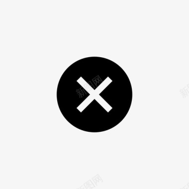 删除垃圾箱删除取消交叉图标