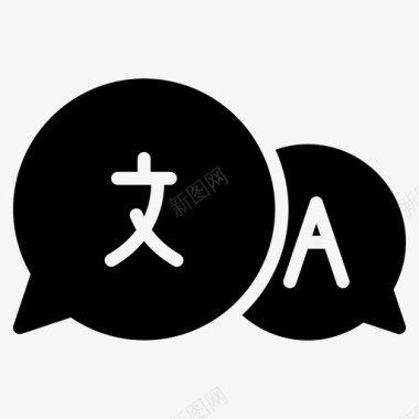 百度翻译语言交流词典图标