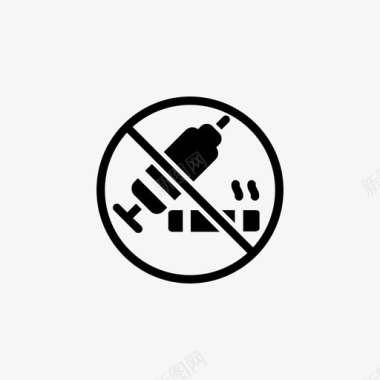 不吸毒不抽烟不喝酒图标