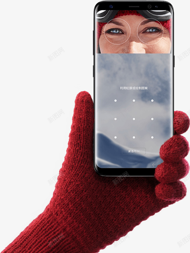 Hand wearing glove holding up Galaxy S8 for iris scanning手机png免抠素材_88icon https://88icon.com 手机