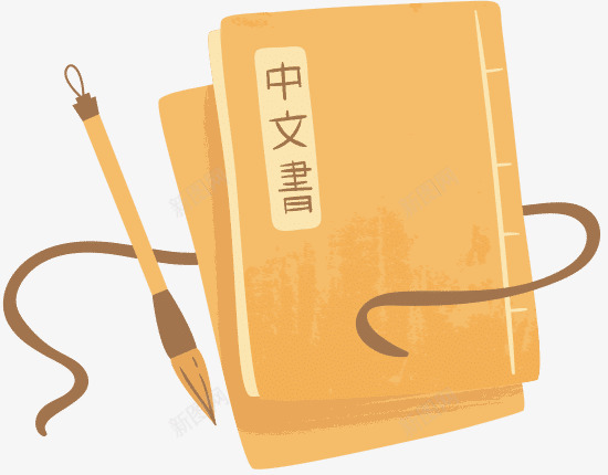 中国古代历史教育插画书教育Educationpng免抠素材_88icon https://88icon.com 教育 中国 古代 历史 插画