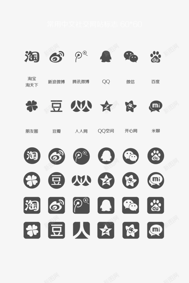 登录图标png免抠素材_88icon https://88icon.com 登录 图标