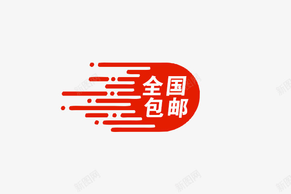 标签标题栏框png免抠素材_88icon https://88icon.com 标签 标题栏