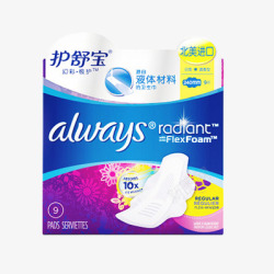 护舒宝液体卫生巾香型B产品抠图素材