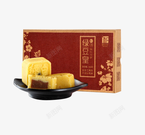 未标题1 5B产品抠图png免抠素材_88icon https://88icon.com 未标 标题 产品 抠图