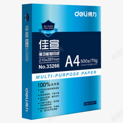 佳宣A4纸B产品抠图png免抠素材_88icon https://88icon.com 宣纸 产品 抠图