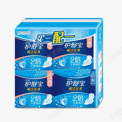 护舒宝3配一B产品抠图png免抠素材_88icon https://88icon.com 护舒 宝配 产品 抠图