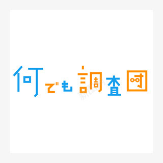 日本优秀logo设计欣赏LOGO  标志设计png免抠素材_88icon https://88icon.com 日本 优秀 设计欣赏 标志设计
