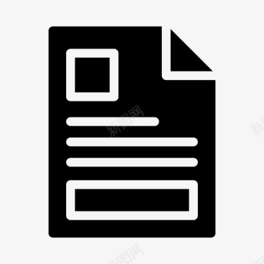 计算机文档文件纸张图标