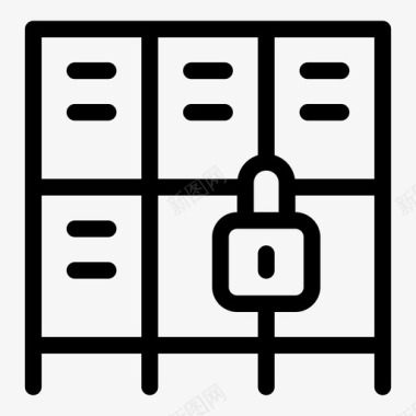 储物柜储物柜学校保安图标