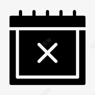 垃圾删除图标日历取消日期图标