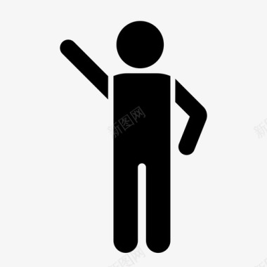 火焰人人停下挥手图标