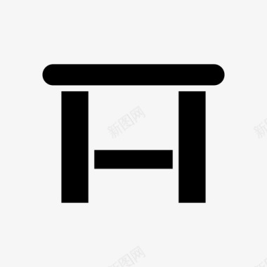座椅椅子长凳家具图标