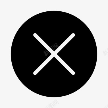 垃圾删除图标取消关闭交叉图标