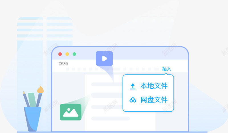 百度网盘缺省页png免抠素材_88icon https://88icon.com 百度 网盘 缺省