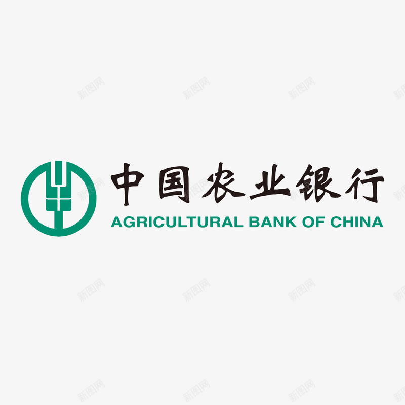 中国农业银行01png免抠素材_88icon https://88icon.com icon logo 中国 农业银行 图标