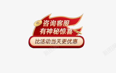 A框框圈圈线性png免抠素材_88icon https://88icon.com 框框 圈圈 线性