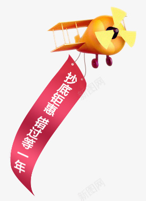 首页奥帝斯家具淘宝网免扣png免抠素材_88icon https://88icon.com 首页 奥帝 家具 淘宝网 免扣