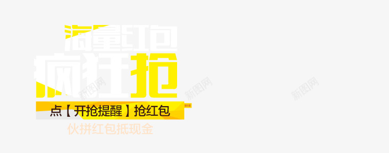 1688com阿里巴巴打造的全球最大的采购批发平台工艺图标装饰png免抠素材_88icon https://88icon.com 阿里巴巴 打造 全球 最大 大的 采购 批发 平台 工艺 图标 装饰