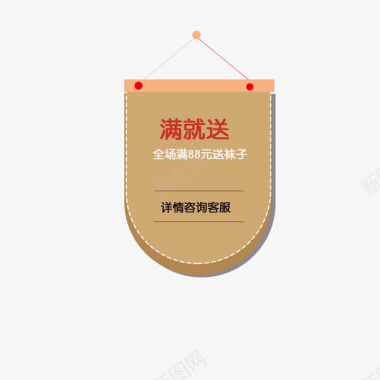 礼物包装飘带标签精致包装手提袋图标