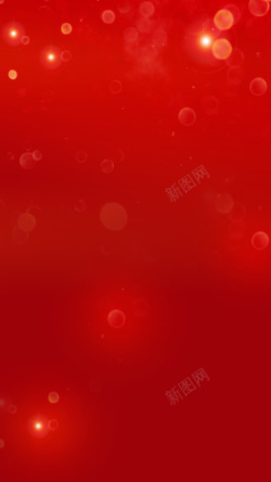红色大气大气红色光效背景高清图片