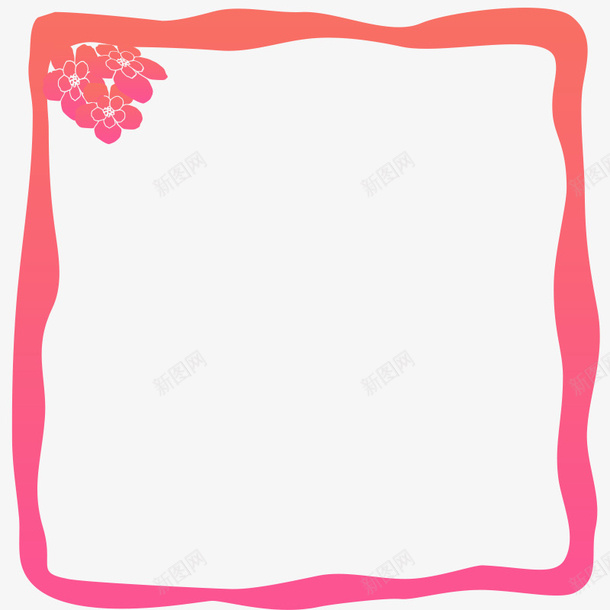 粉红的波纹边框png免抠素材_88icon https://88icon.com 粉色 花朵 波纹 边框