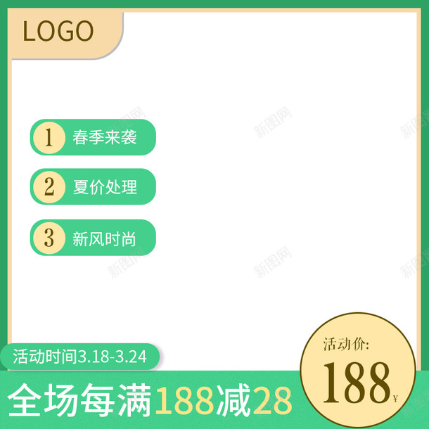 劳动节主图元素psd免抠素材_88icon https://88icon.com 劳动节 母婴 儿童 化妆品 护肤