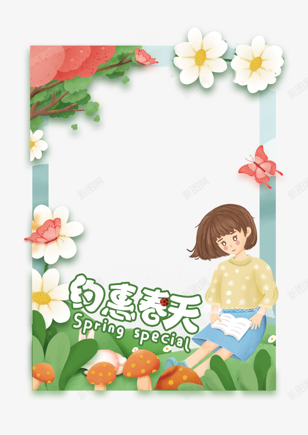 春天约惠春天手绘人物花朵psd免抠素材_88icon https://88icon.com 春天 约惠春天 手绘人物 花朵