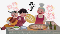 中国传统欢乐元宵节素材