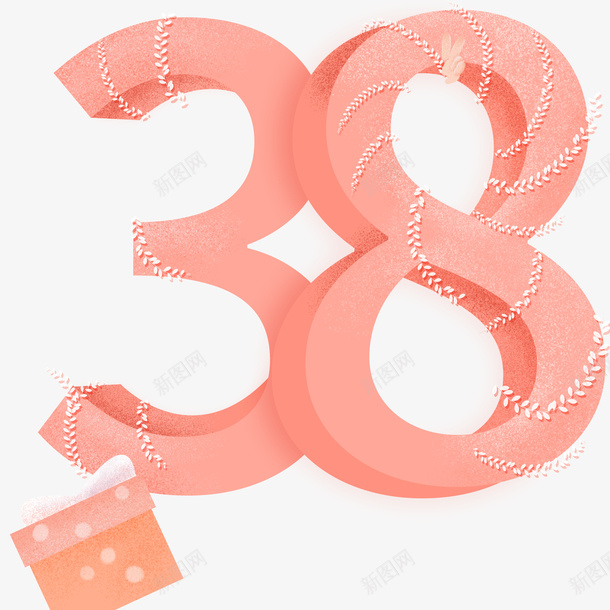 粉色38数字设计手绘png免抠素材_88icon https://88icon.com 38 女王 字体 皇冠 妇女节