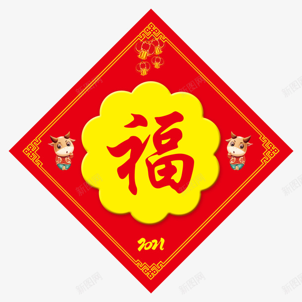 门贴对联福字psd免抠素材_88icon https://88icon.com 福字 春节 除夕 对联 佳节 2021 福联 传统