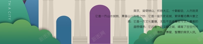 国潮建筑素材psd设计背景_88icon https://88icon.com 中国龙 京剧 仙鹤 传统文化 古代亭台楼阁 国潮 国潮字体 国潮建筑 国潮插画 国潮文化 国潮祥云 国潮美食文化 国潮背景墙 国潮风 国粹 手绘建筑 汉服人物 花旦