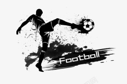 射门足球运动员手绘踢球素材PNG高清图片