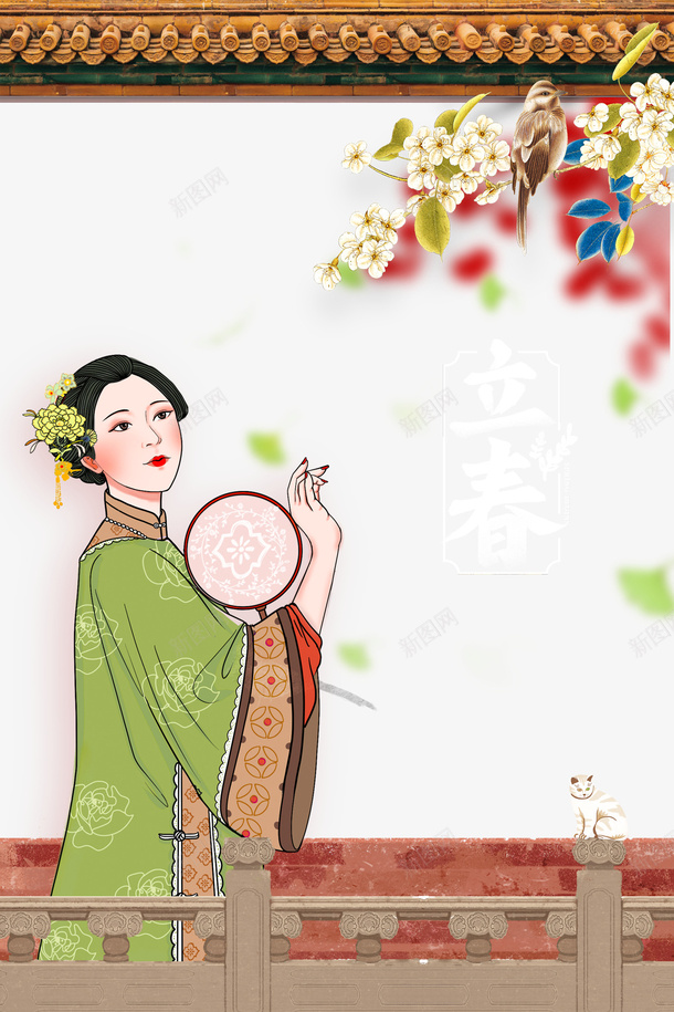 立春艺术字手绘国潮古风人物元素图psd免抠素材_88icon https://88icon.com 立春 艺术字 手绘 国潮 古风人物 元素图 花鸟元素 春天