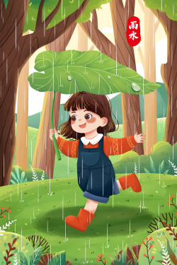 女孩与树林雨水节气卡通小女孩树林玩耍高清图片