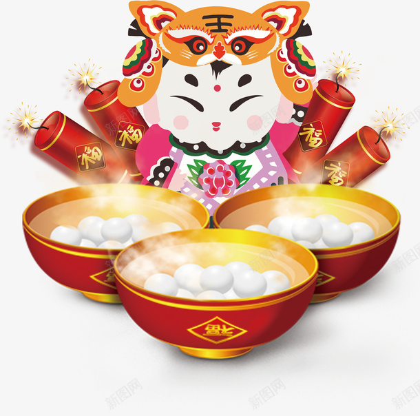 闹元宵汤圆素材png免抠素材_88icon https://88icon.com 元宵 汤圆 可爱 节日