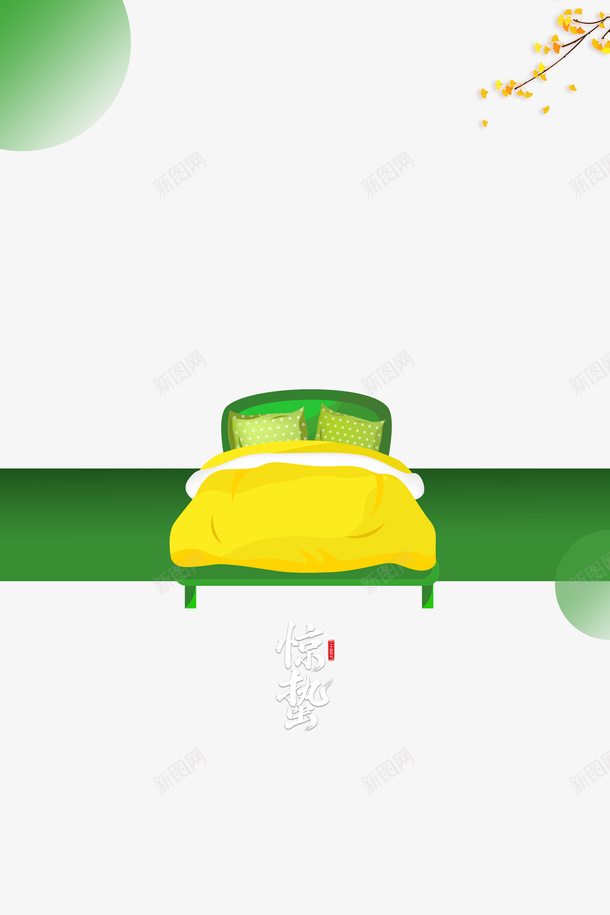 惊蛰二十四节气手绘床树枝psd免抠素材_88icon https://88icon.com 惊蛰 二十四节气 手绘床 树枝