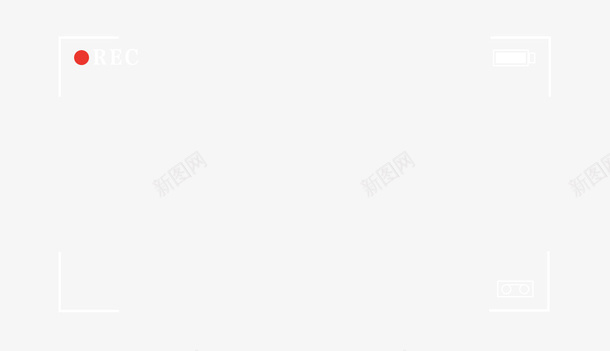 相机素材摄像机取景框png免抠素材_88icon https://88icon.com 摄像机 数码相机 照相机 录像中 取景器 相机屏幕 REC 摄影机 取景框