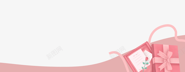 粉色礼盒促销元素宣传单美容png免抠素材_88icon https://88icon.com 粉色礼盒 促销元素 宣传单 美容